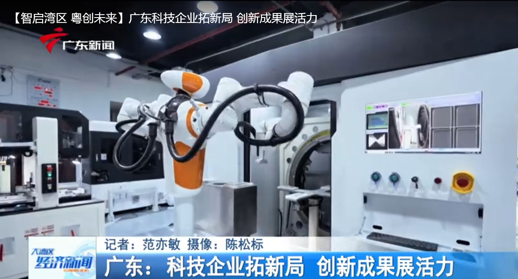 立博(中国)ladbrokes·-新莱应材拟投资20亿元 建半导体核心零部件项目